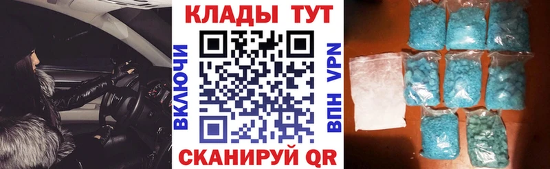Где продают наркотики Ревда Канабис  Мефедрон  Alpha PVP  Гашиш  COCAIN 