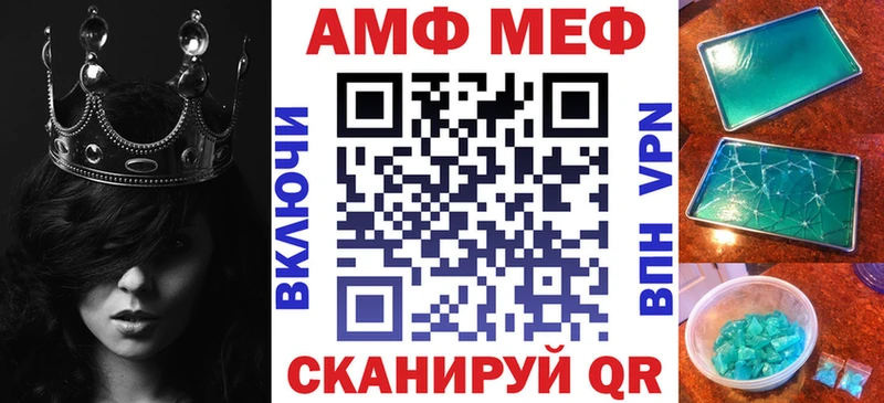 цена наркотик  Ревда  Амфетамин VHQ 