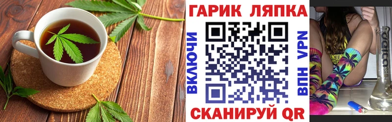 что такое наркотик  Ревда  Еда ТГК конопля 