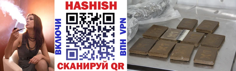 Гашиш хэш  Ревда 