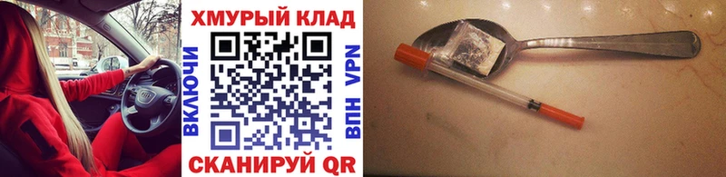 мега зеркало Ревда Героин Афган