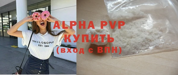 кристаллы Алзамай