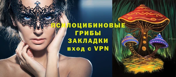кристаллы Алзамай