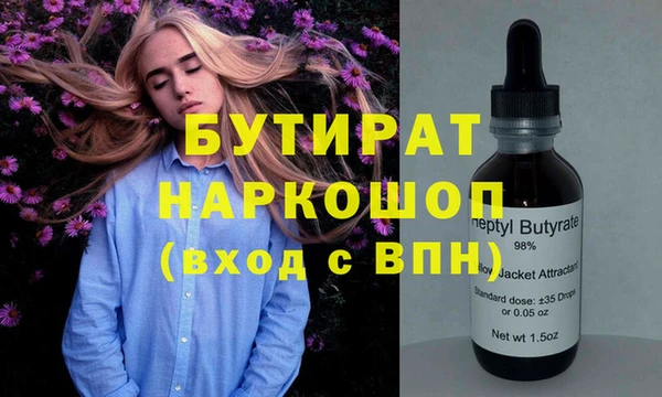 винт Алексеевка