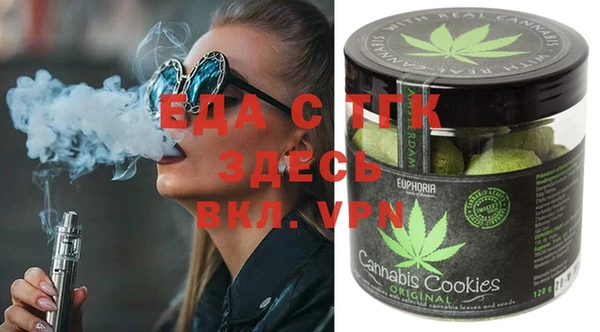 кристаллы Алзамай