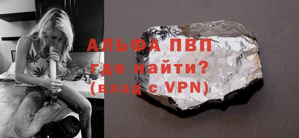 мефедрон Няндома