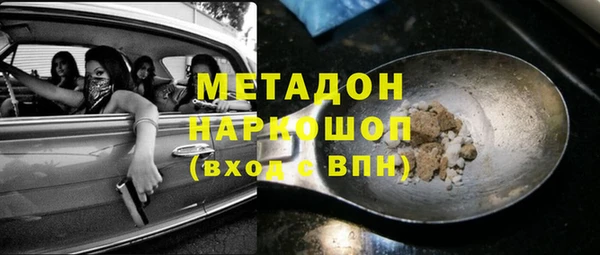 мефедрон Няндома