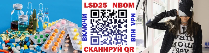 LSD-25 экстази кислота Ревда