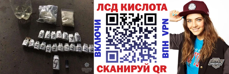 МЕГА ссылки  Ревда  ЛСД экстази кислота 