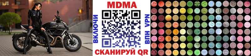 MDMA кристаллы  Ревда 