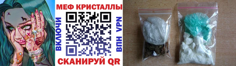 как найти закладки  KRAKEN рабочий сайт  Мефедрон mephedrone  Ревда 