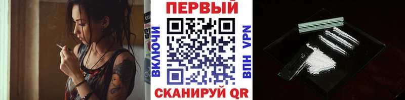 МЕТАМФЕТАМИН Methamphetamine  мега ССЫЛКА  Ревда 