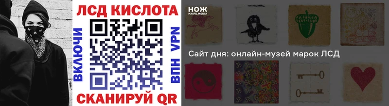 Марки N-bome 1,5мг blacksprut ТОР Ревда